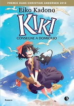 Kiki consegne a domicilio - Nuova Edizione